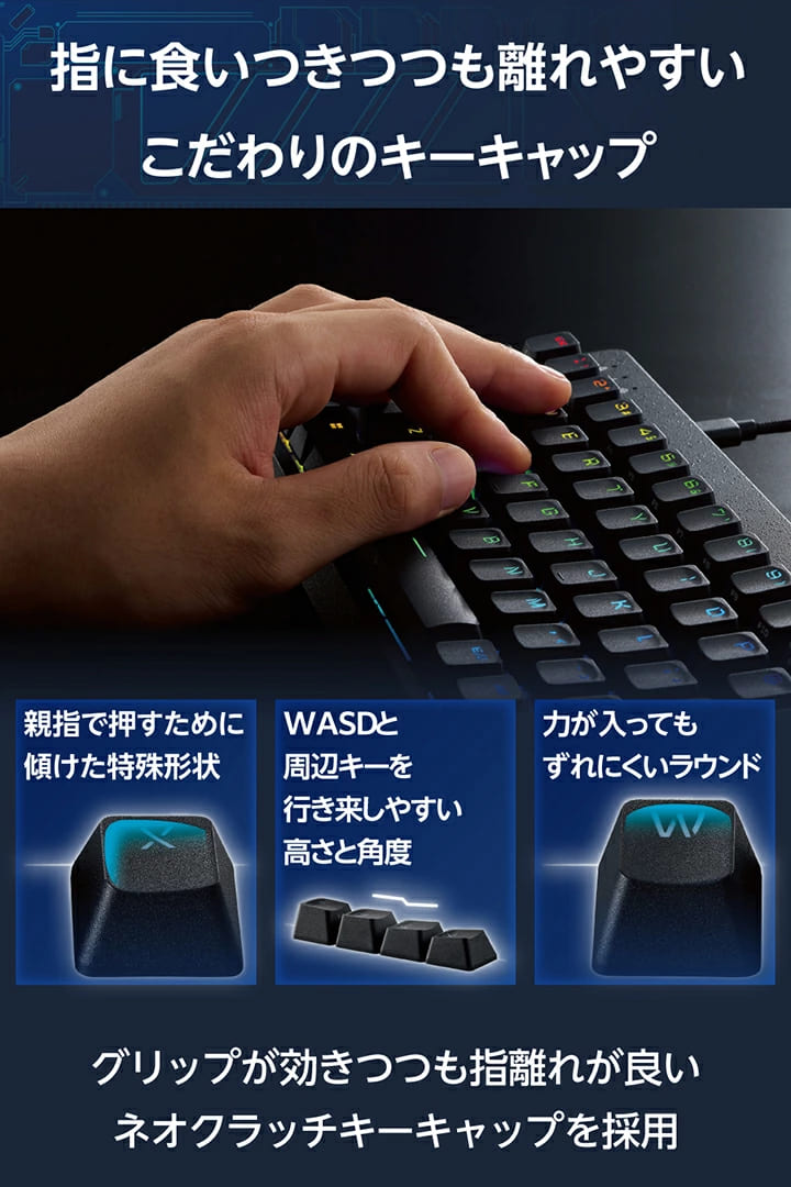 エレコム V custom ゲーミングキーボード VK600A ラピッドトリガー