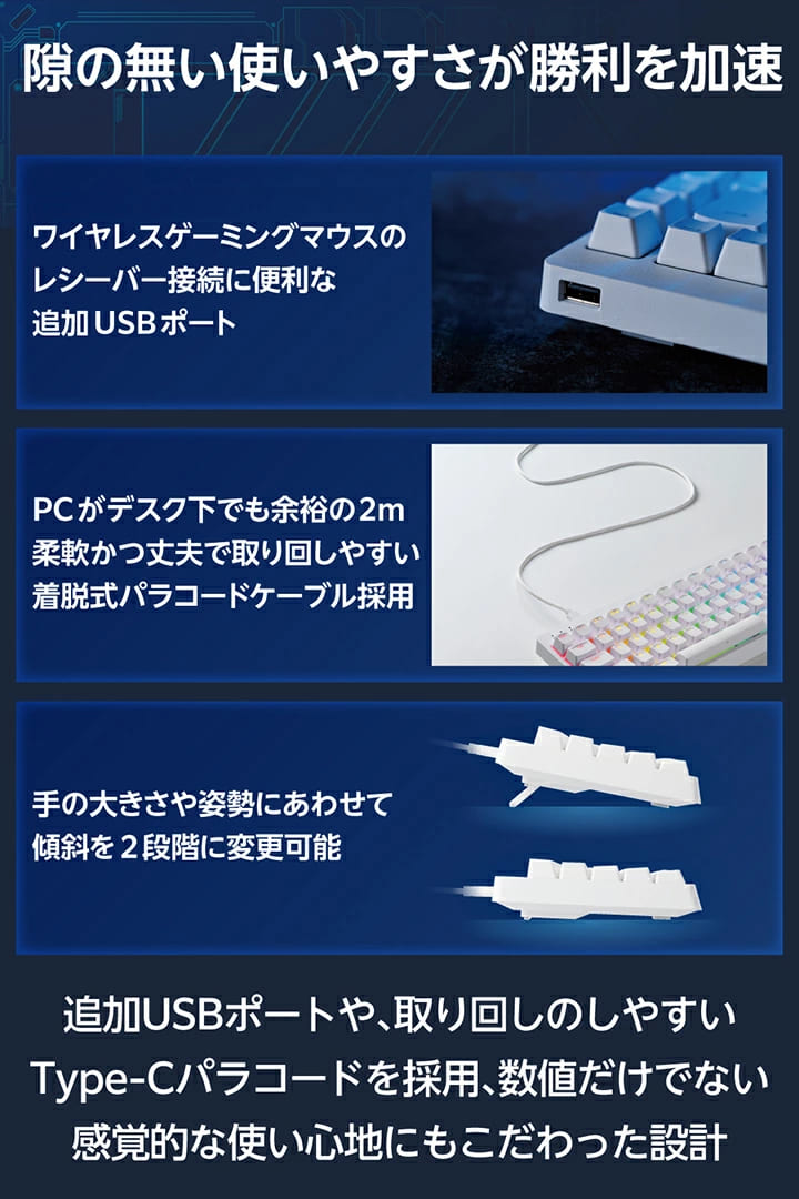 エレコム V custom ゲーミングキーボード VK600A ラピッドトリガー 