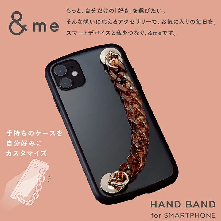 ELECOM(エレコム) キーリングハンガーチェーン &me キーリング ELECOM(エレコム) キーリングハンガーチェーン &me キーリング