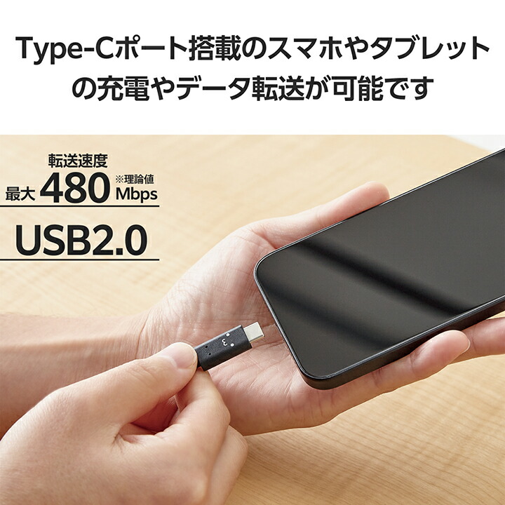 ELECOM（エレコム） USB Type-C to USB Type-Cケーブル しろちゃん USB