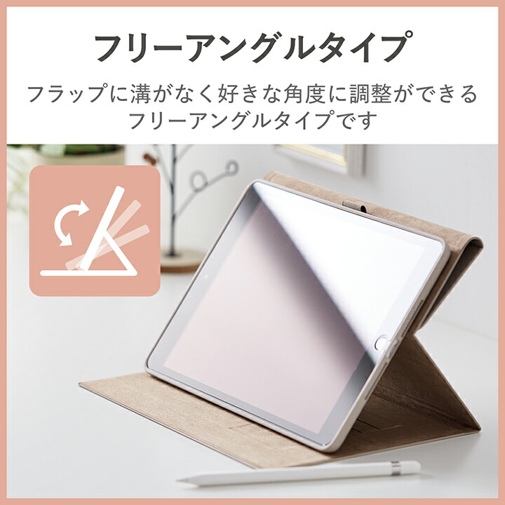 ELECOM（エレコム） iPad 第9 8 7世代 10.2インチ対応 フラップケース