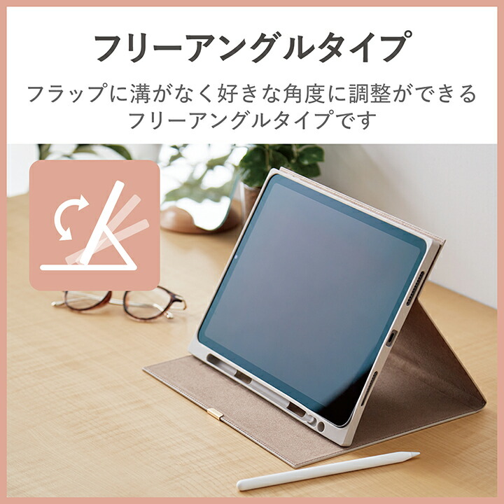 エレコム iPad Air 第5 4世代 10.9インチ フラップケース ソフトレザー ＆me フリーアングル スリープ対応 Apple  Pencil収納 グレージュ┃TB-A23MWVJMGB : 4549550300988 : エレコムダイレクトショップ - 通販 -  Yahoo!ショッピング