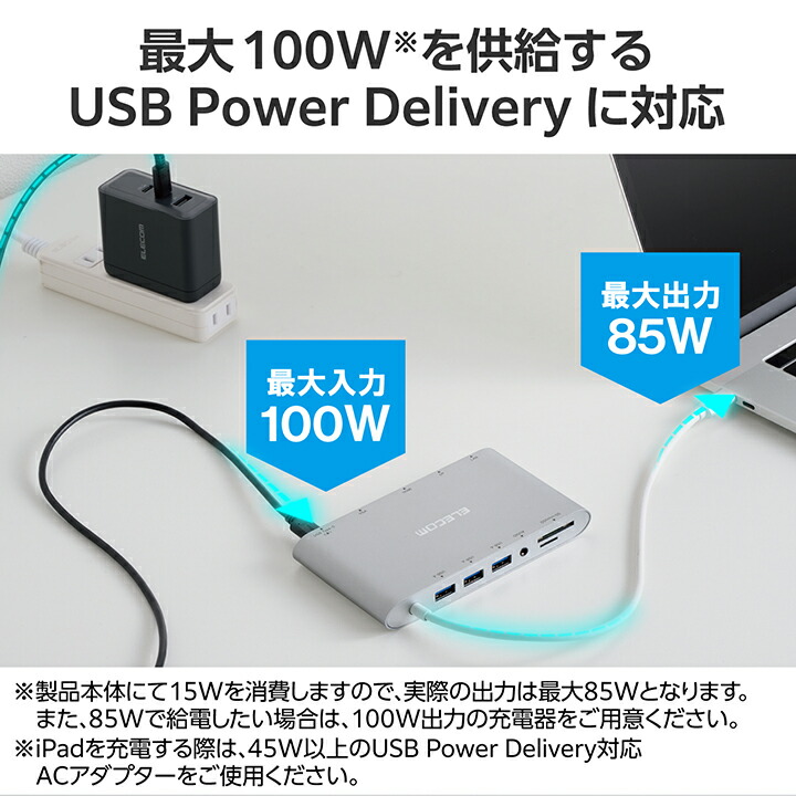 エレコム　USB Type-C接続ドッキングステーション(PD対応) Amazon.co.jp: エレコム USB Type-C ハブ ドッキング