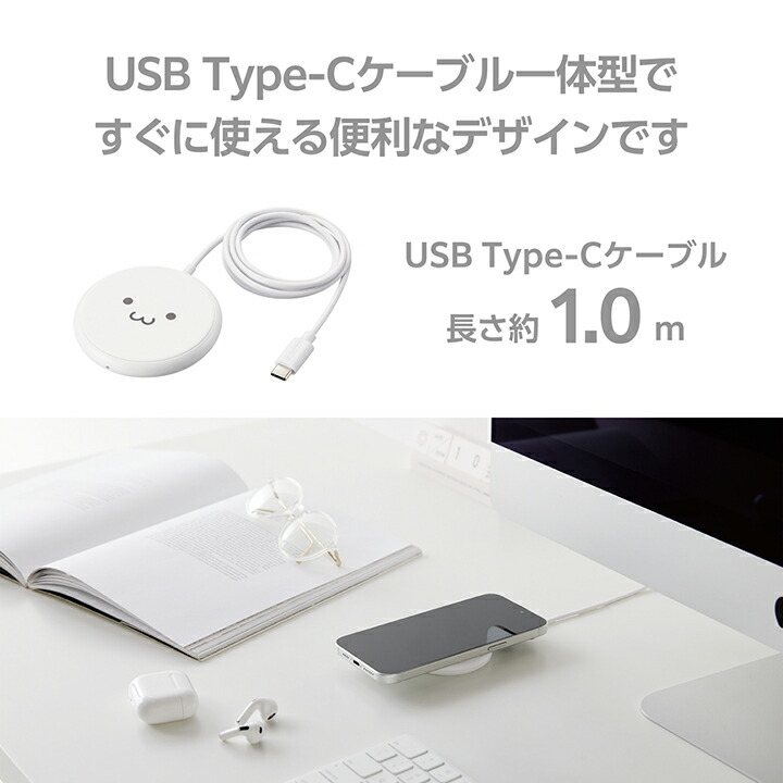 ELECOM（エレコム） Qi規格対応 ワイヤレス 充電器 ケーブル一体型 5W