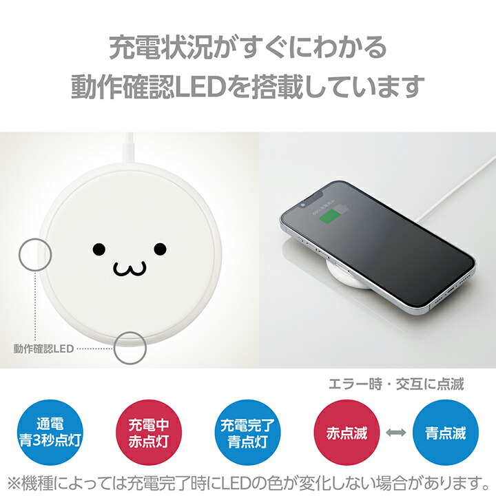 ELECOM（エレコム） Qi規格対応 ワイヤレス 充電器 ケーブル一体型 5W