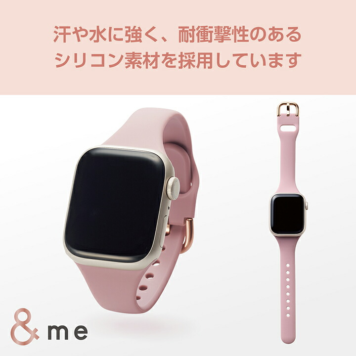 ELECOM Apple Watch 41 40 38mm 用 シリコンバンド ＆me アップル 