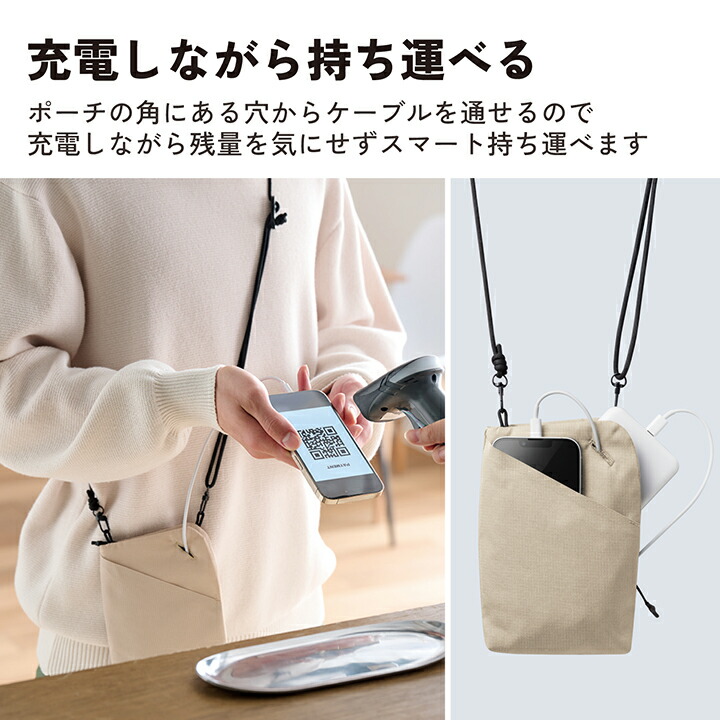 スマホ用 スマートポーチ マルチポケットタイプ ショルダーポーチ 小物 カード グレージュ P-CLSPB01GB アウトレット エレコム わけあり 在庫処分 : エレコムダイレクトショップ - 通販 - Yahoo!ショッピング スマホ用 スマートポーチ マルチポケットタイプ ショルダーポーチ 小物 カード グレージュ P-CLSPB01GB アウトレット エレコム わけあり 在庫処分 : エレコムダイレクトショップ - 通販 - Yahoo!ショッピング