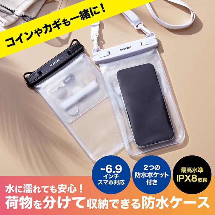 おと　ケース付き Bone サイドから大きく開く防水ファスナー採用の進化系防水