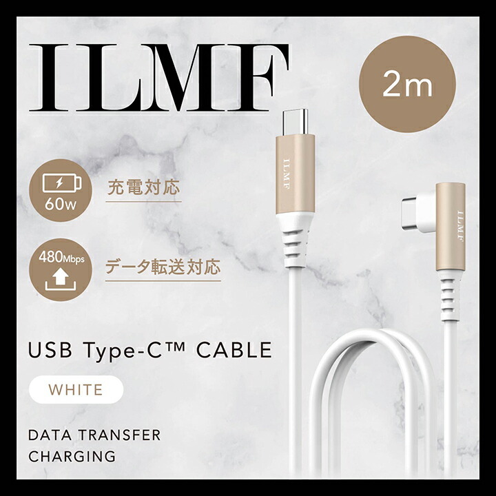 ELECOM ILMF -イルムフ- Hi-Speed USBケーブル USB2.0ケーブル