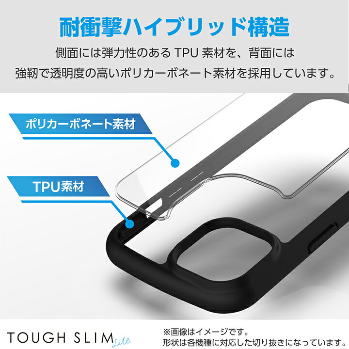 ELECOM エレコム arrows We2 用 TOUGH SLIM LITE フレームカラー