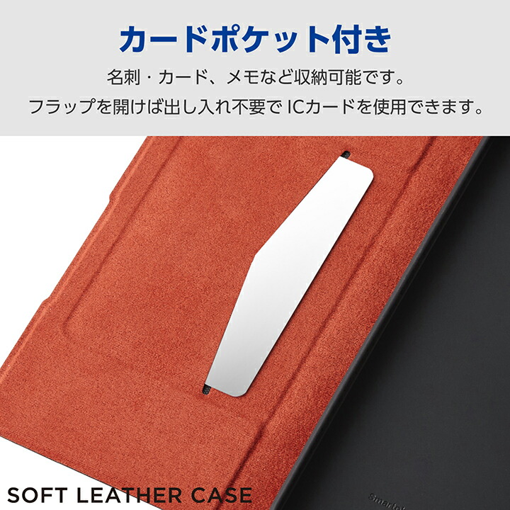 ELECOM（エレコム） OPPO Reno11 A 用 ソフトレザーケース 薄型 磁石付