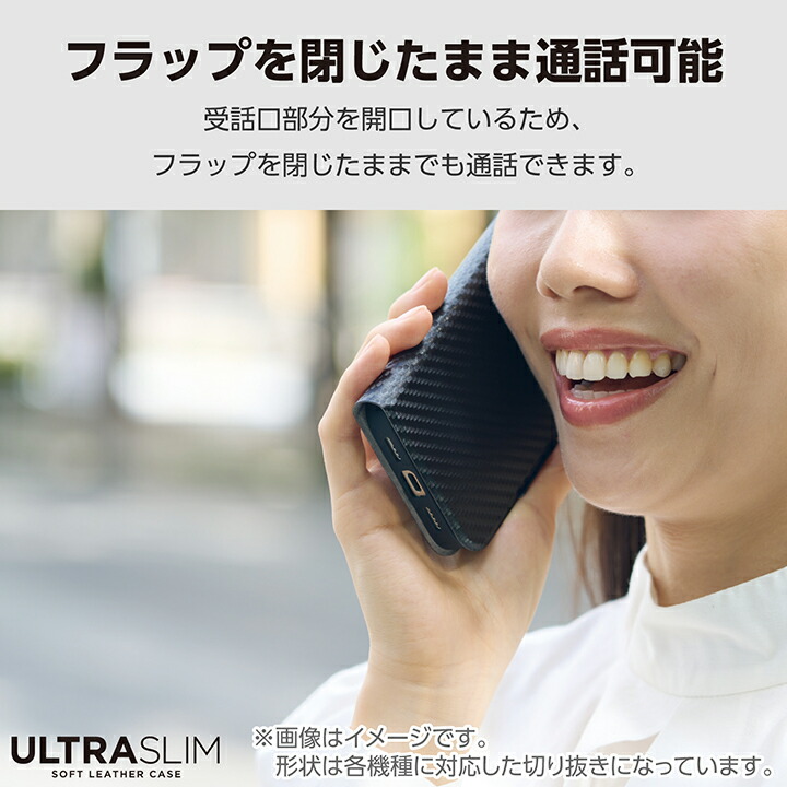 ELECOM（エレコム） AQUOS wish4 用 ソフトレザーケース 薄型 磁石付