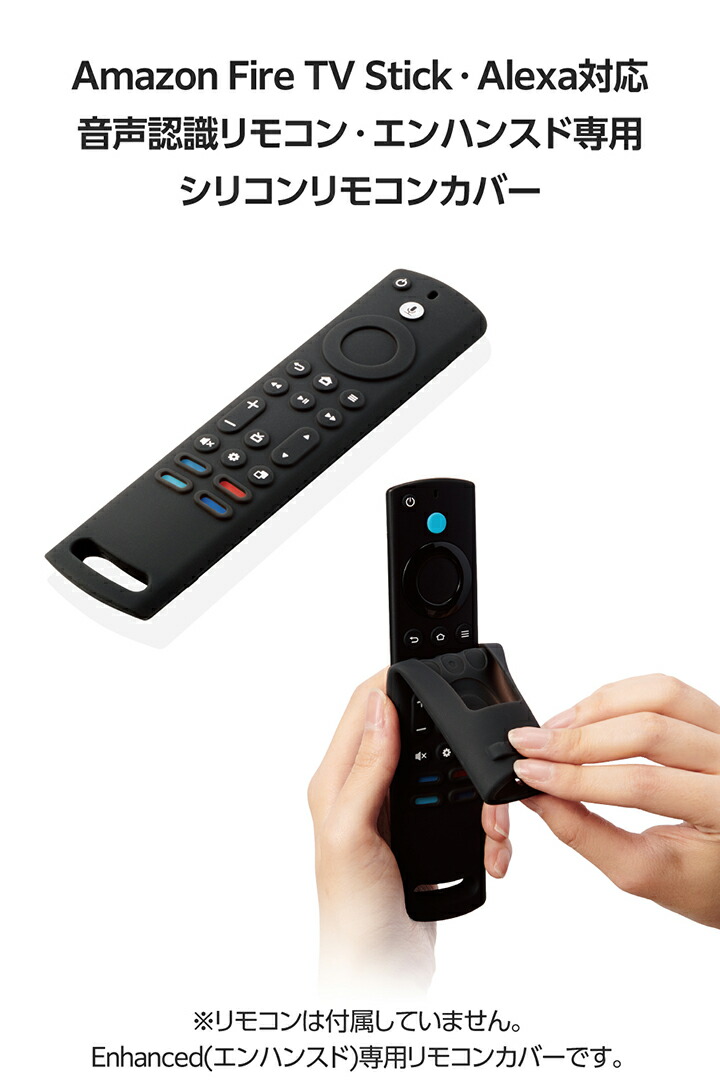 Amazon Fire TV Stick Alexa対応音声認識リモコン付属 amazon（アマゾン） 【保証付】【国内正規品】Amazon Alexa対応音声