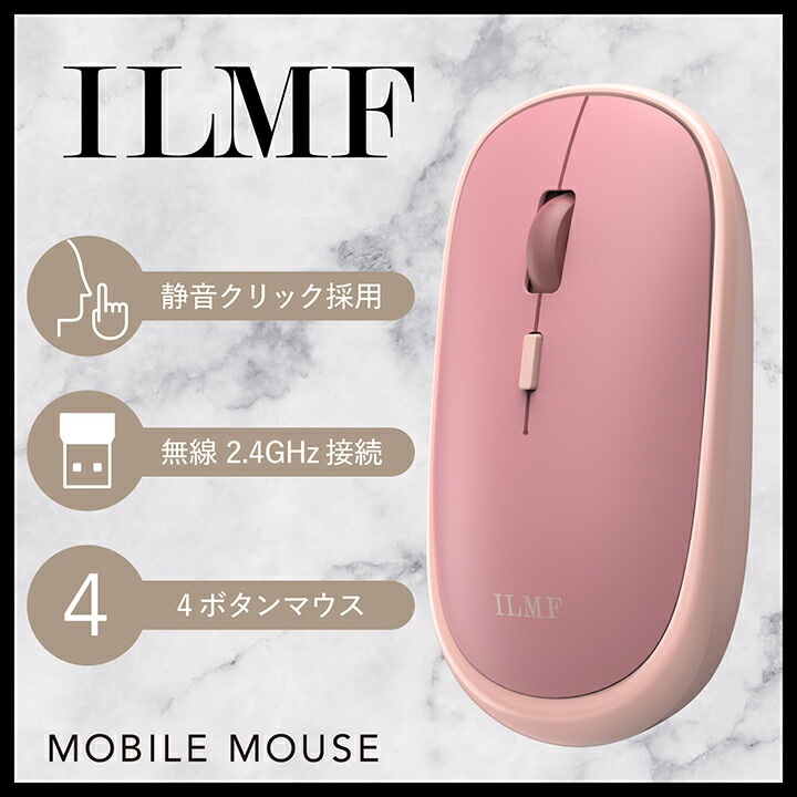 ELECOM ILMF -イルムフ- 2.4GHz 無線 薄型マウス 4ボタン