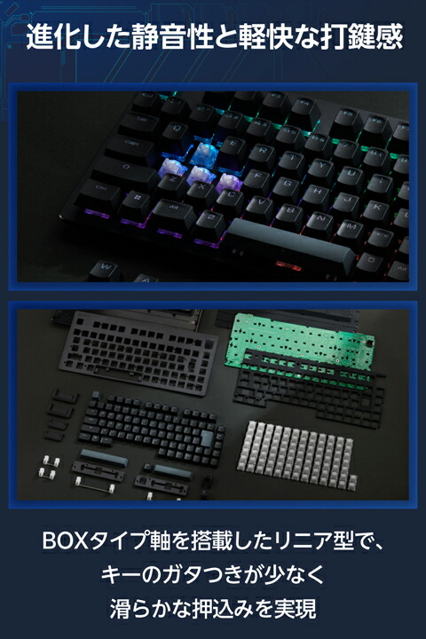 ELECOM（エレコム） V custom VK720A 75％ サイズ ラピッドトリガー