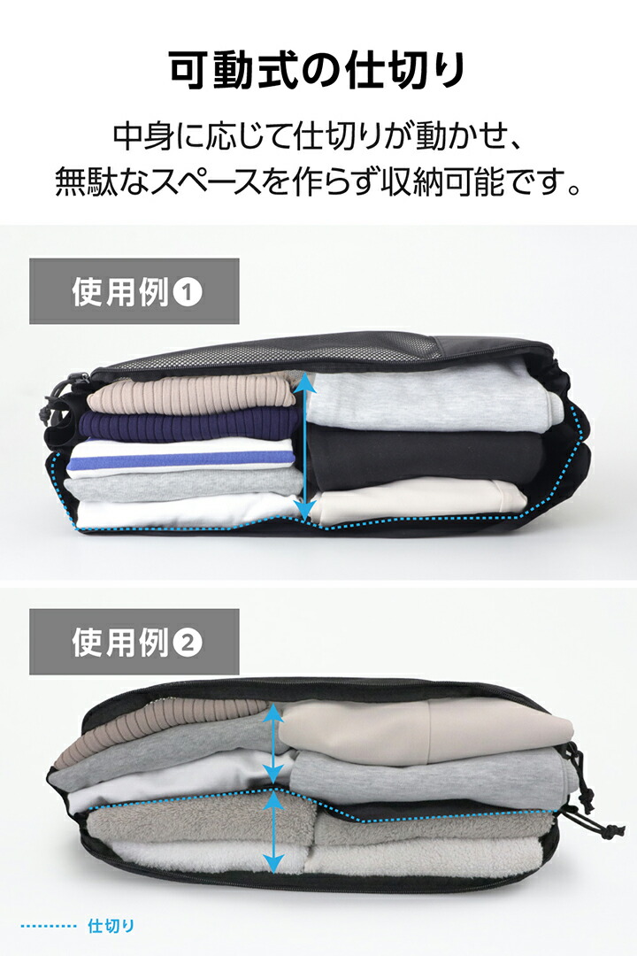 ELECOM（エレコム） 旅行用パッキングキューブ Lサイズ パッキング