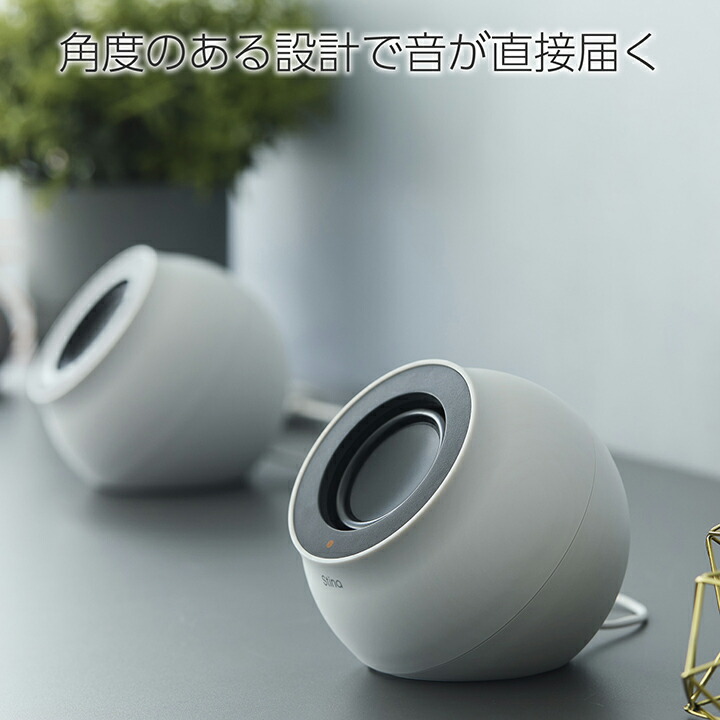 ELECOM（エレコム） パソコン用 2.0ch スピーカー Stina 4.4W USB接続
