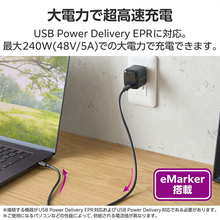 ELECOM エレコム Type-C - USB 80Gbps 認証ケーブル 240W C-C ELECOM エレコム Type-C - USB 80Gbps 認証ケーブル 240W C-C
