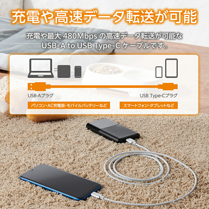 ELECOM（エレコム） ペット用品 ペットが噛んでも断線しにくい Type-C