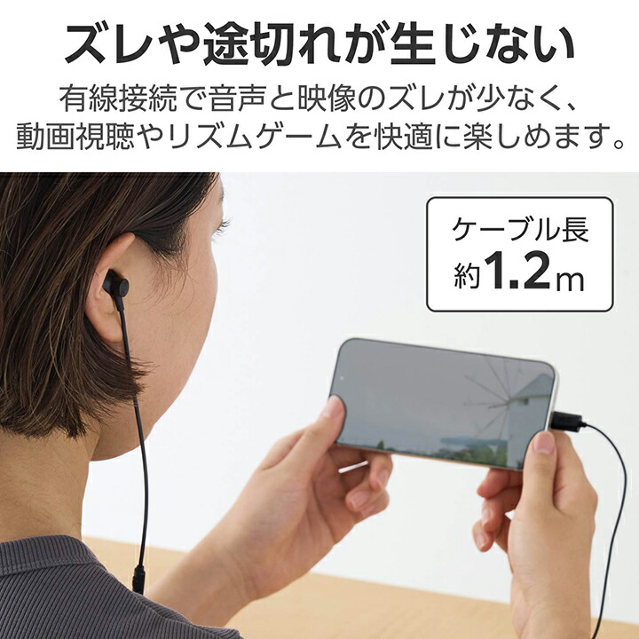 ELECOM（エレコム） Type-C 有線イヤホン 高耐久 デジタル式 USB Type