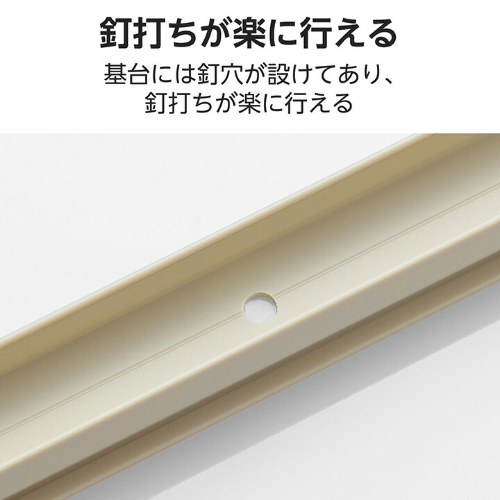 ELECOM（エレコム） 壁用モール フラットモール 長さ1m 幅16mm