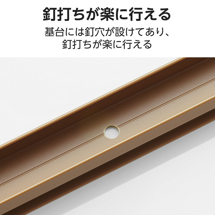 ELECOM（エレコム） 壁用モール フラットモール 長さ1m 幅16mm