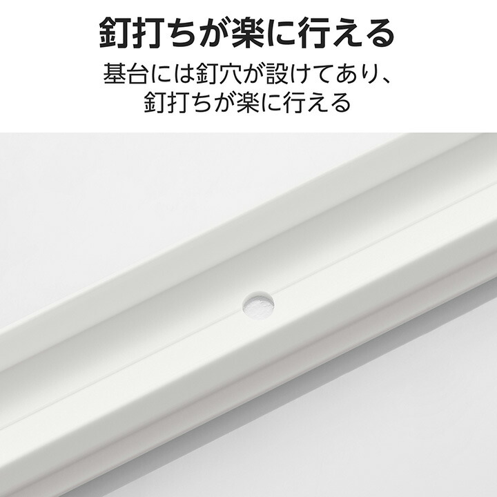ELECOM（エレコム） 壁用モール フラットモール 長さ1m 幅16mm