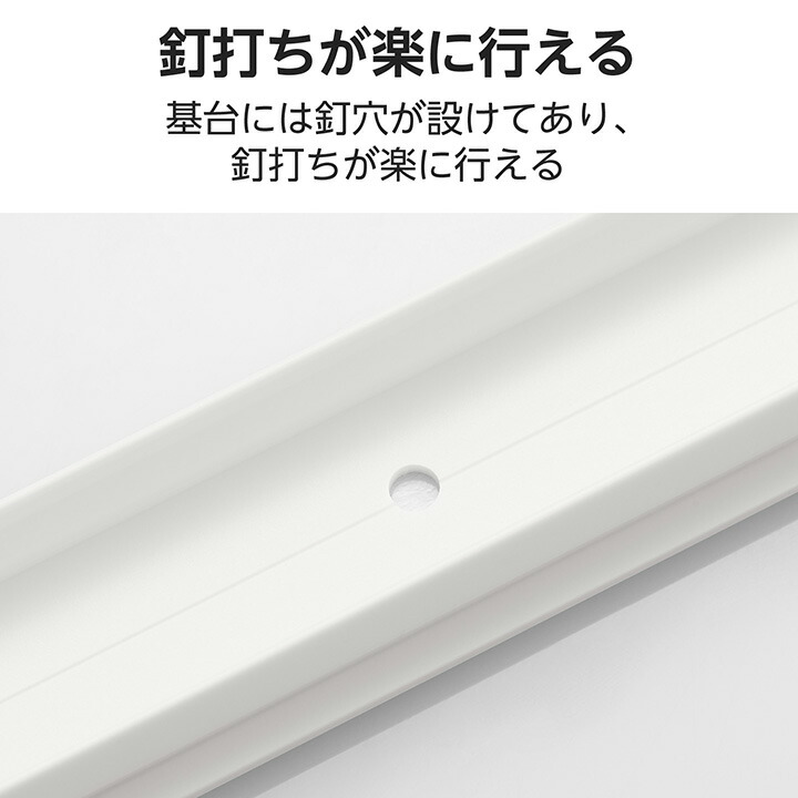 ELECOM（エレコム） 壁用モール フラットモール 長さ1m 幅21mm