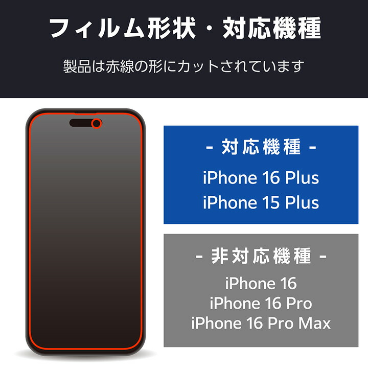 エレコム インクジェットステッカーiPhone 6 Plus用ホワイト反射防止 qqffhab エレコム インクジェットステッカーiPhone 6 Plus用ホワイト反射