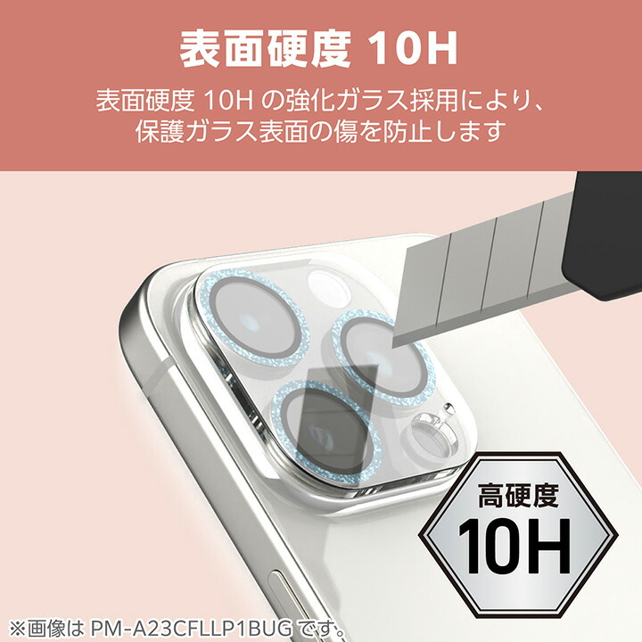 ELECOM（エレコム） iPhone16 Pro / Pro MAX ＆me カメラ レンズカバー