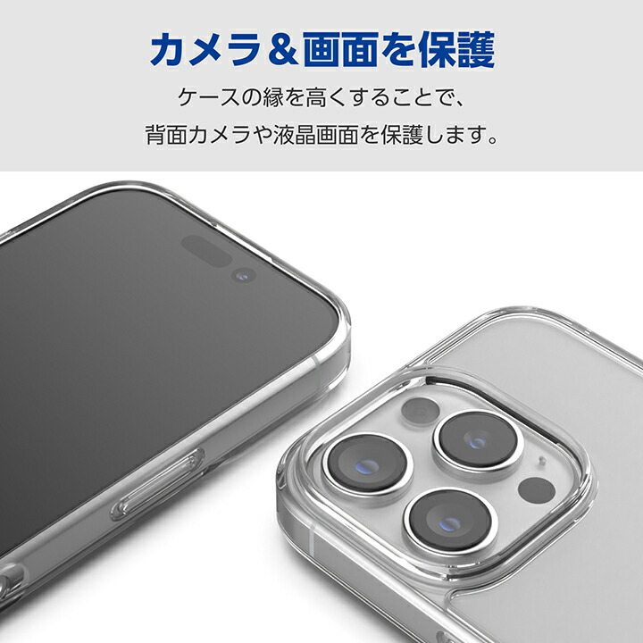 ELECOM（エレコム） iPhone16 Pro 用 ハイブリッドケース ガラス