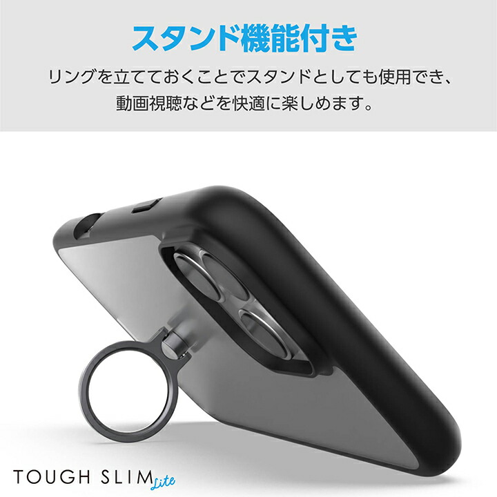 iPhone16pro（ハイブリッド） iPhone 16 Pro TOUGH SLIM LITE ハイブリッドケース フレームカラー