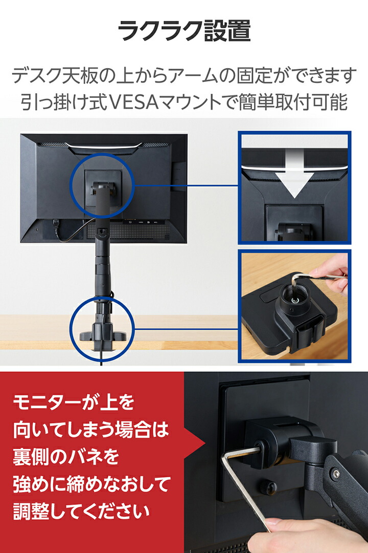 ガススプリング式モニターアーム(高耐荷重/1画面/支柱) - DPA-SL09BK