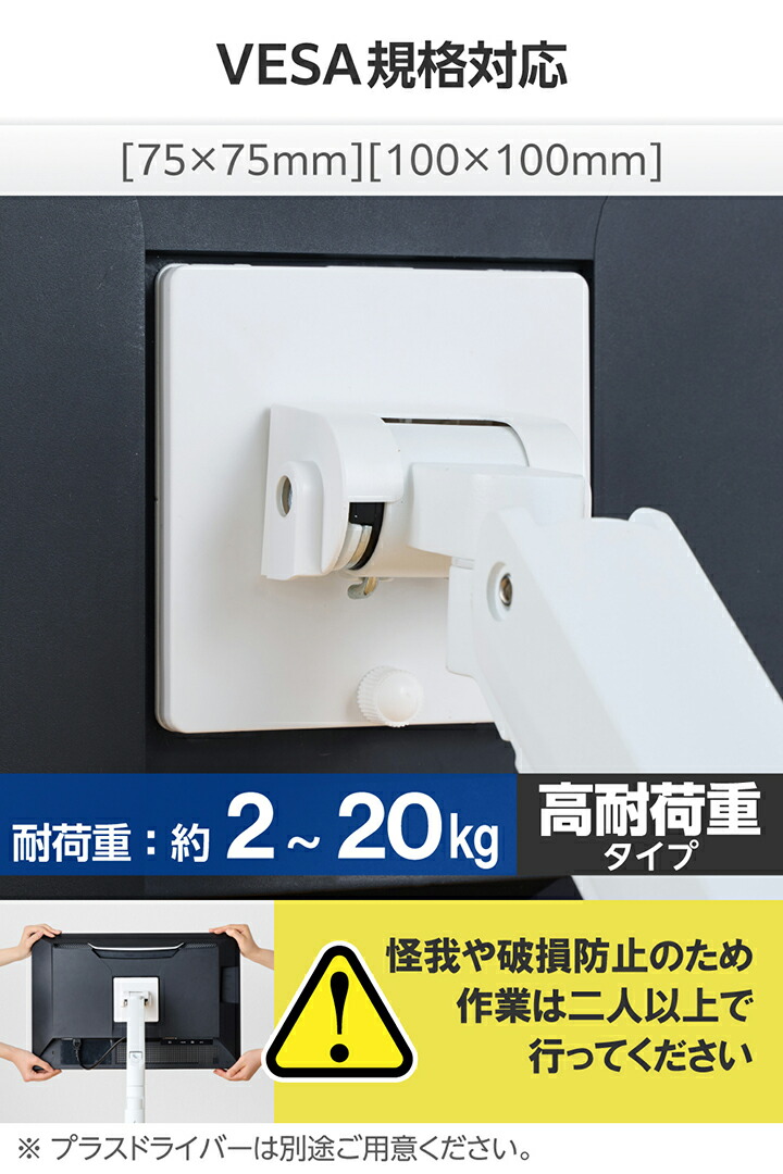こ*つ様 ELECOM ガススプリング式モニターアーム DPA-SL07WH ガススプリング式モニターアーム(高耐荷重/1画面/支柱) - DPA-SL07WH