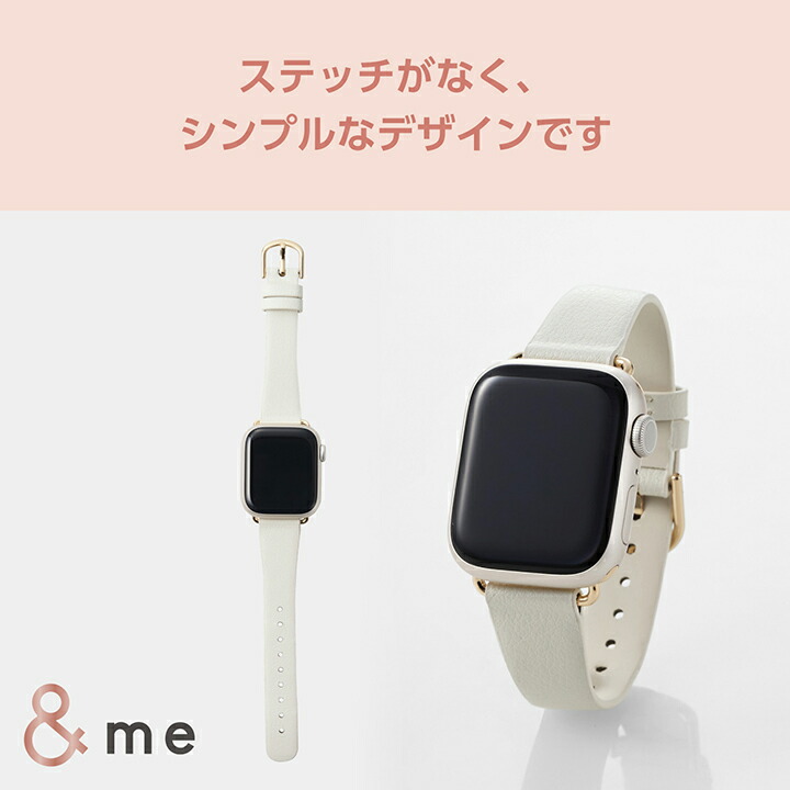 2531 Apple Watch エルメス　ホワイト　白　レザーバンド　41㎜ 2531 Apple Watch エルメスホワイト白レザーバンド41㎜