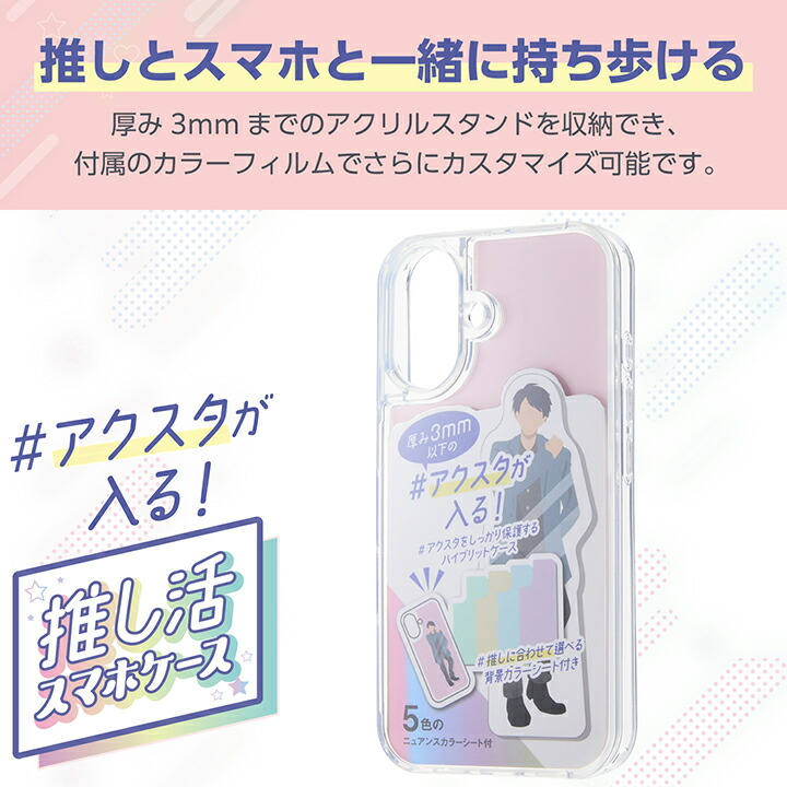 iPhone16 ケース キャンペーン❗️ iPhone16 ケース カバー ハイブリッド RHINOX ライノックス 耐衝撃吸収