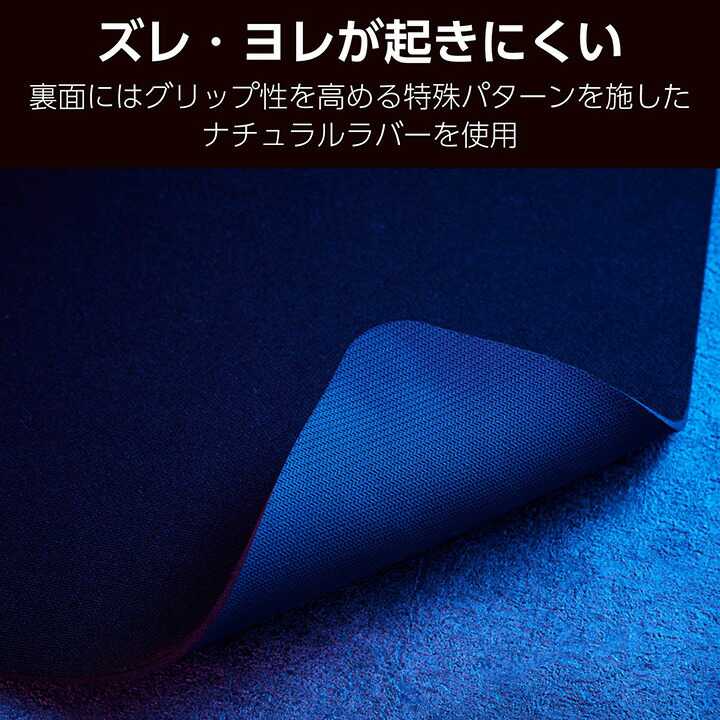 ロボトミーコーポレーション　下層マウスパッド ELECOM（エレコム） ゲーミング マウスパッド 粗目クロス スピード