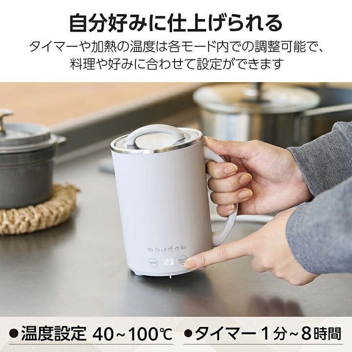 【美品・電源確認済】エレコム　マグカップ型電気鍋　クックマグ グレー　500ml ELECOM マグカップ型電気なべ Cook Mug plus 500mL 1台6役