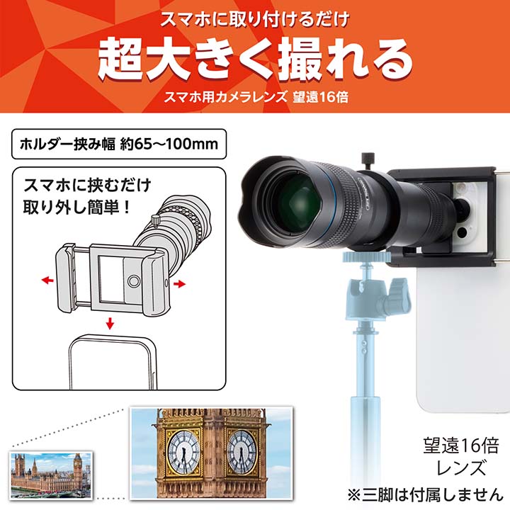 即決OK！OLYMPUSとPanasonic用望遠レンズ！カメラ初心者サポート付 2025年最新】マイクロフォーサーズ(m4/3)の望遠レンズおすすめ8