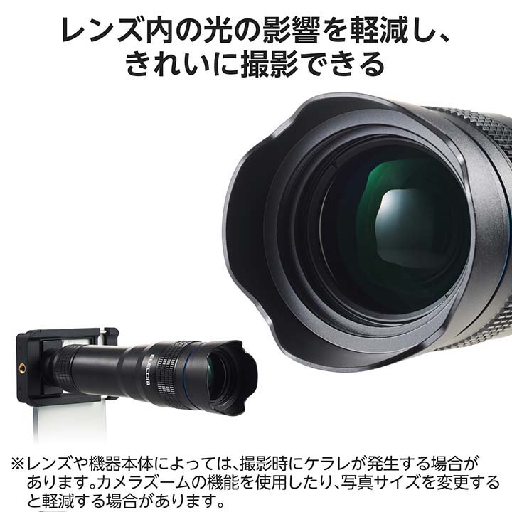 ELECOM エレコム スマートフォン 用 カメラレンズ 望遠 レンズ