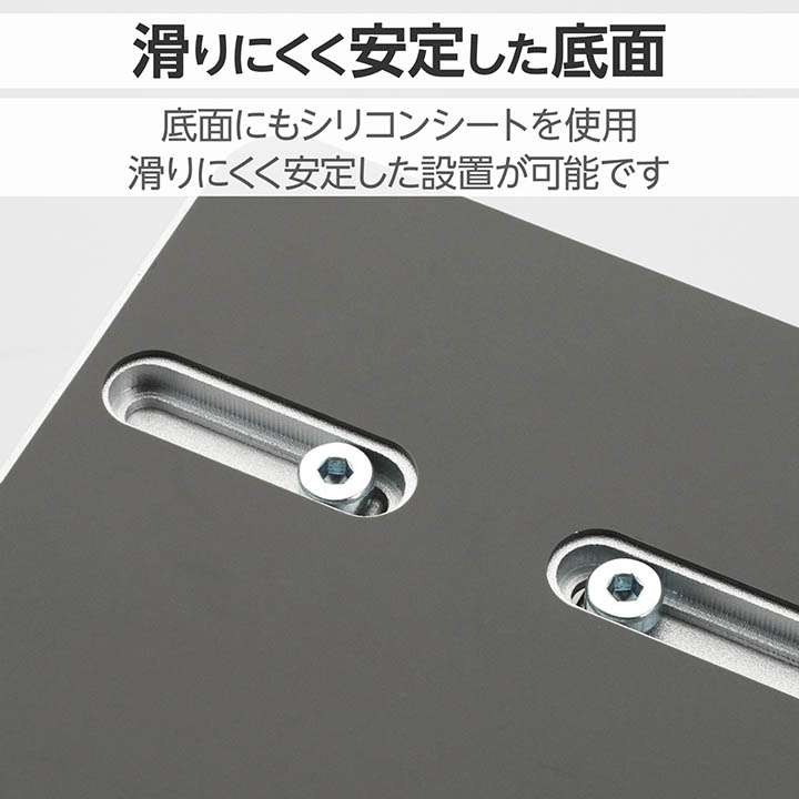 ELECOM（エレコム） ノートPCスタンド ノートパソコンスタンド アルミ