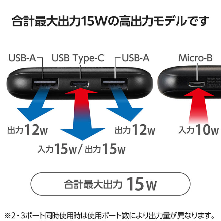 ELECOM（エレコム） モバイルバッテリー 5V/3A出力 10000mAh Type-Cx1