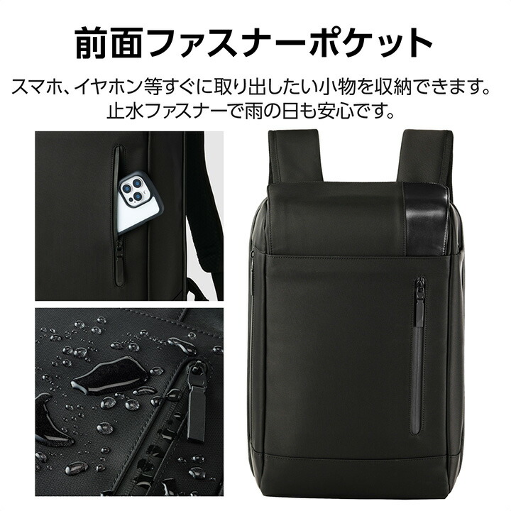 ELECOM（エレコム） 防犯 バックパック 20L バックパック リュック