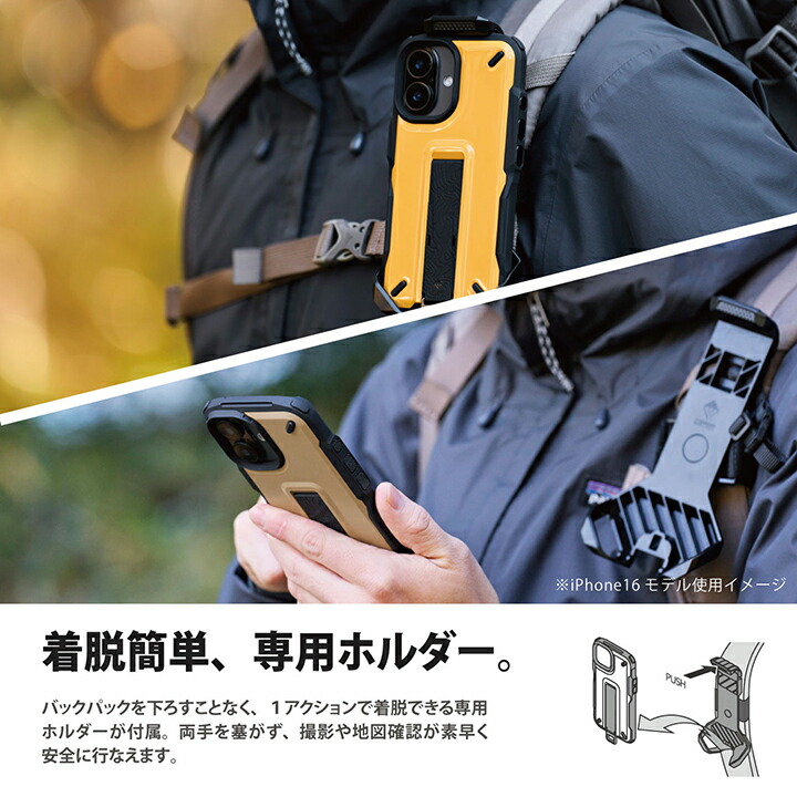 ELECOM（エレコム） iPhone 16 Pro 用 NESTOUT TREKKING ハイブリッド