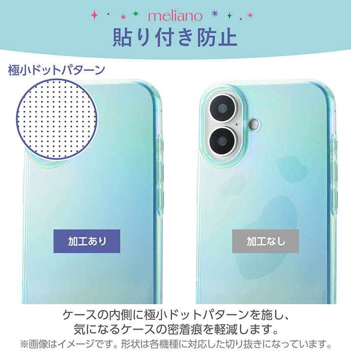 ELECOM（エレコム） Google Pixel 9 / 9 Pro 用 meliano ソフトケース