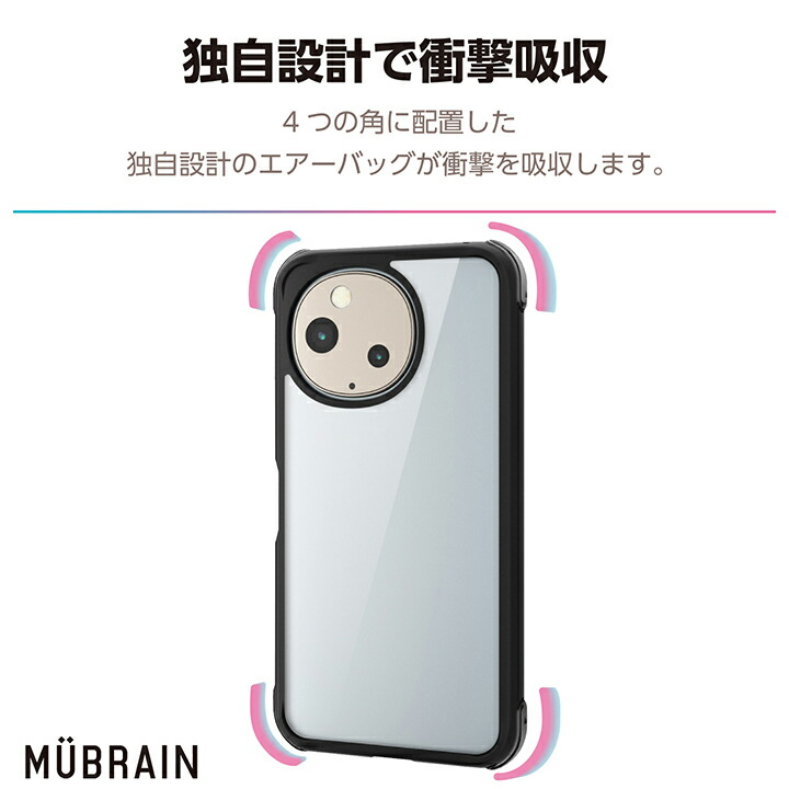 スマホアクセサリー SB-IA20-PFSG ケース | 公式 AQUOSスマホアクセサリー