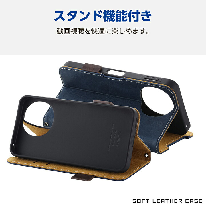 ELECOM（エレコム） AQUOS sense9 用 ソフトレザーケース 磁石付 耐