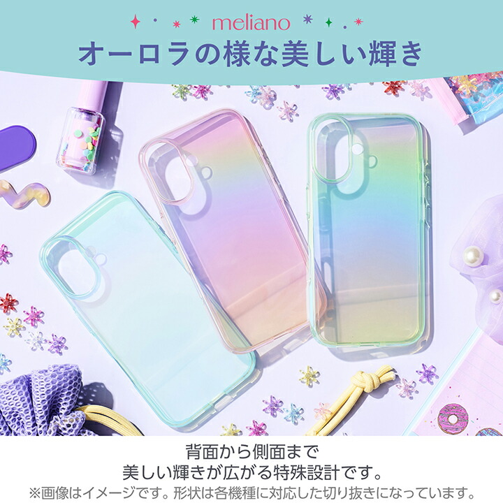 ELECOM（エレコム） AQUOS sense9 用 meliano ソフトケース クリア