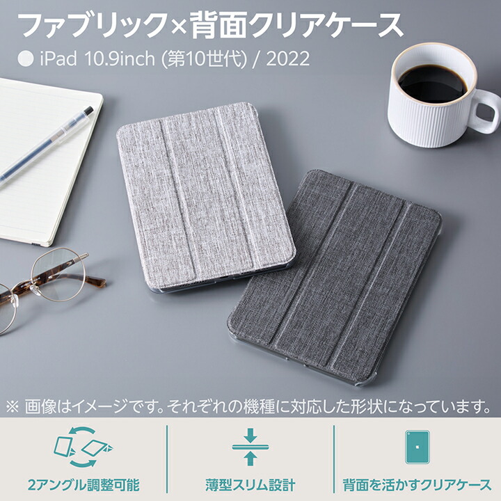 Apple202110.2㌅本日値下iPad64GB共新品未使用フラップケース付 11インチiPad (A16) 金利0%の分割払い - Apple（日本）