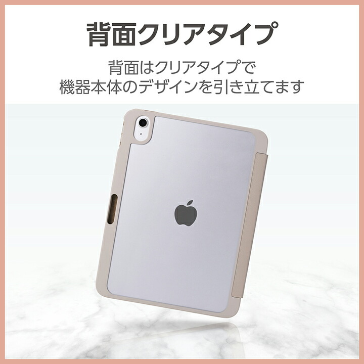 ELECOM（エレコム） iPad 第10世代 フラップケース ソフトレザー ＆me